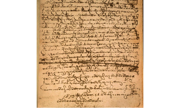 Four items of documentary heritage of Sri Lanka created in 1873