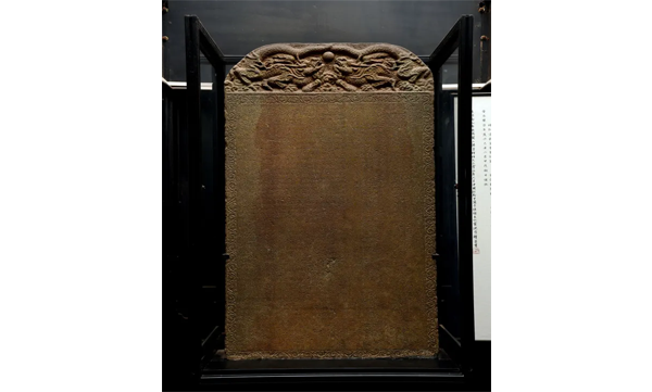 Trilingual Inscription (Tribhasha Sellipiya)