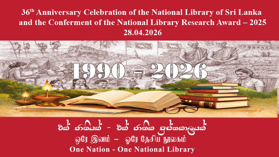 36th Anniversary Celebration of the National Library of Sri Lanka and the Conferment ofthe National Library Research Award – 2025