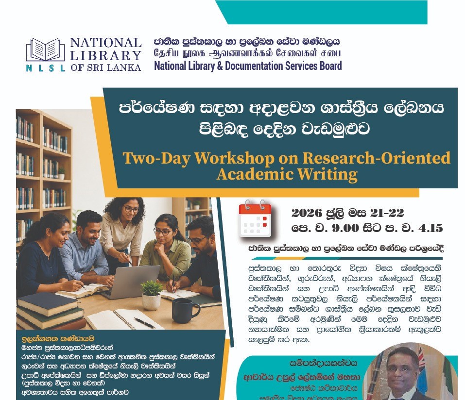 Two-Day Workshop on Research-Oriented Academic Writing