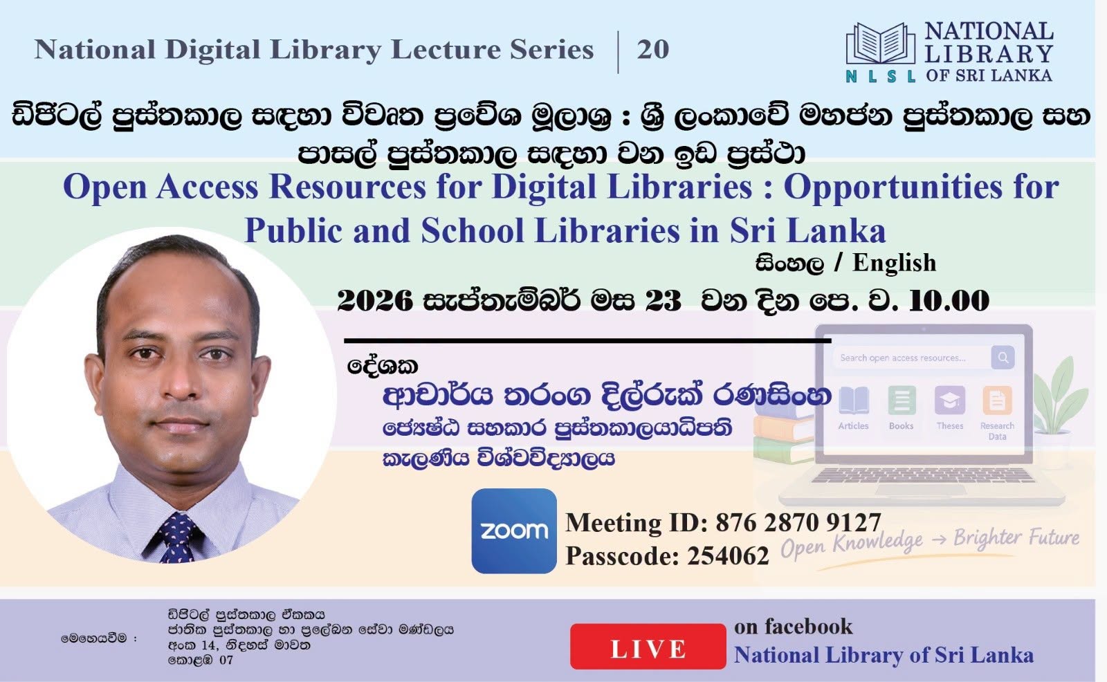 National Digital Library Lecture Series | 20